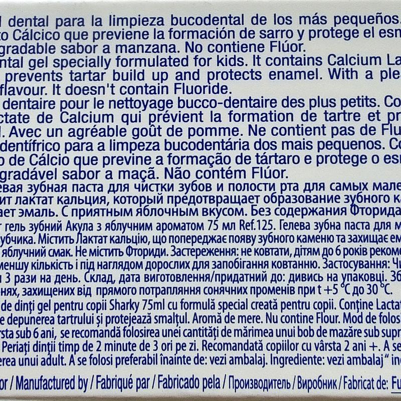Pasta de dinti pentru copii Sharky 0% Flour , PIERROT 75ML