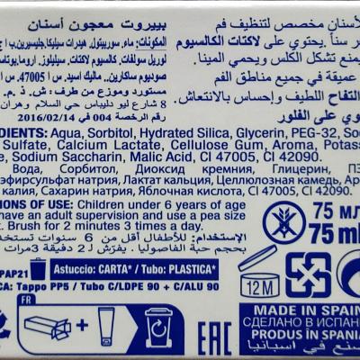 Pasta de dinti pentru copii Sharky 0% Flour , PIERROT 75ML